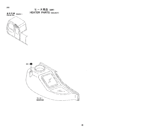 Схема запчастей Hitachi EX120-5 - 205 HEATER PARTS SELECT 01 UPPERSTRUCTURE