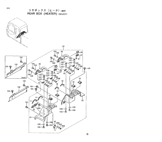 Схема запчастей Hitachi EX130H-5 - 215 REAR BOX (HEATER) SELECT 01 UPPERSTRUCTURE