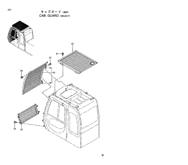 Схема запчастей Hitachi EX130H-5 - 235 CAB GUARD SELECT 01 UPPERSTRUCTURE