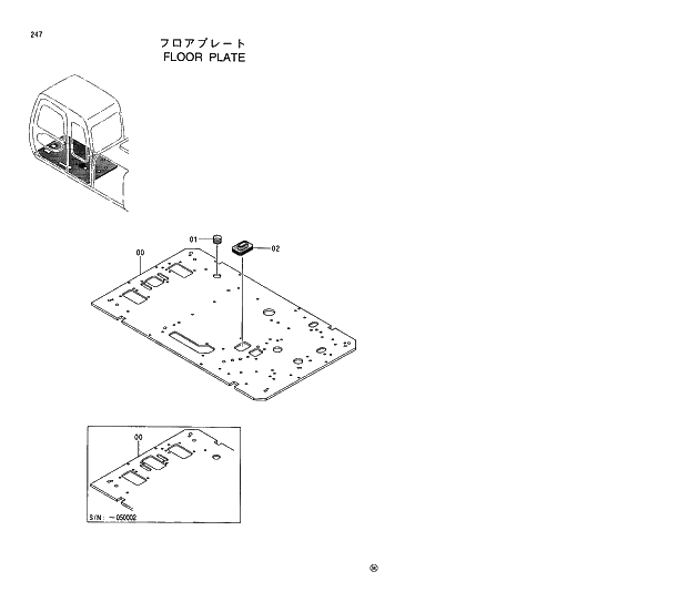 Схема запчастей Hitachi EX120-5 - 247 FLOOR PLATE 01 UPPERSTRUCTURE