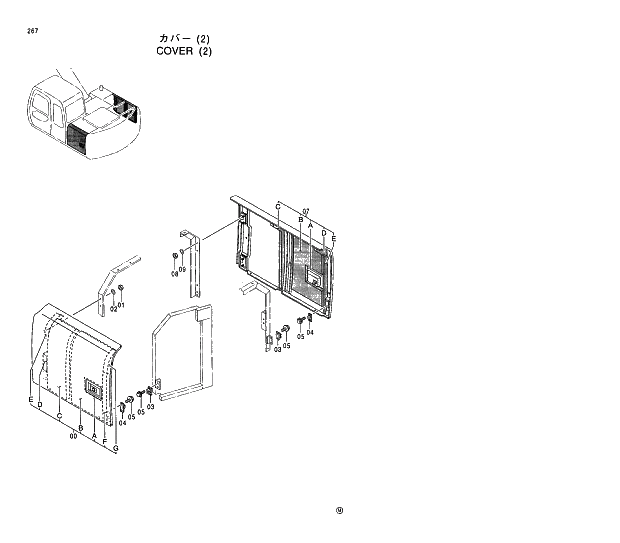 Схема запчастей Hitachi EX120-5 - 267 COVER (2) 01 UPPERSTRUCTURE
