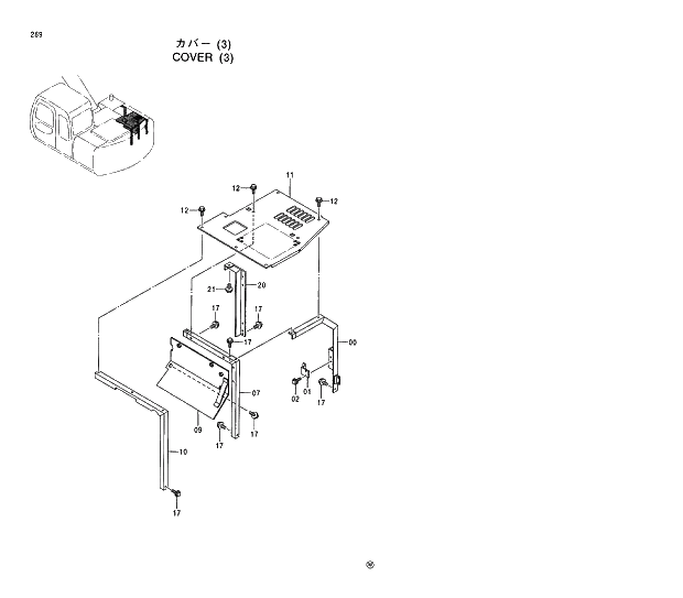 Схема запчастей Hitachi EX120-5 - 269 COVER (3) 01 UPPERSTRUCTURE