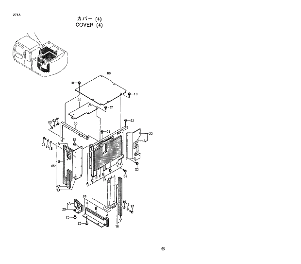 Схема запчастей Hitachi EX120-5 - 271 COVER (4) 01 UPPERSTRUCTURE