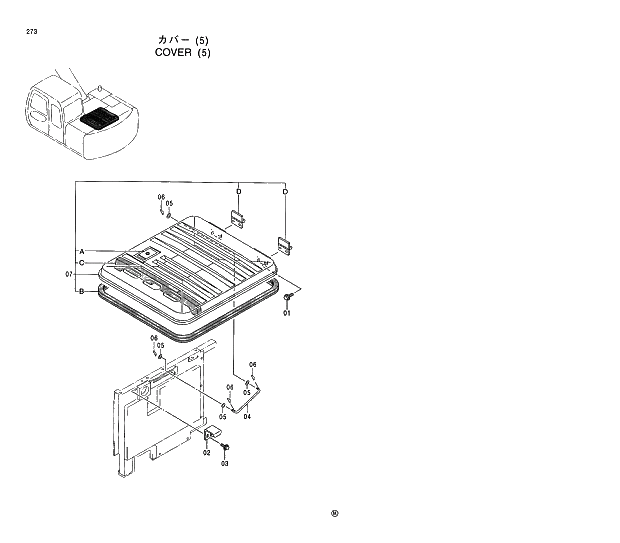 Схема запчастей Hitachi EX130H-5 - 273 COVER (5) 01 UPPERSTRUCTURE