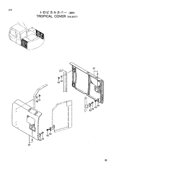 Схема запчастей Hitachi EX130H-5 - 275 TROPICAL COVER SELECT 01 UPPERSTRUCTURE