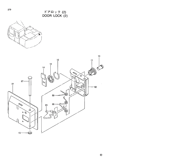 Схема запчастей Hitachi EX130H-5 - 279 DOOR LOCK (2) 01 UPPERSTRUCTURE