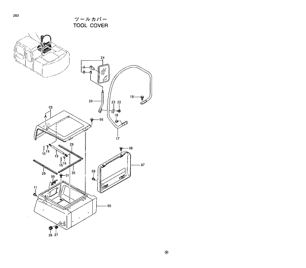 Схема запчастей Hitachi EX130H-5 - 283 TOOL COVER 01 UPPERSTRUCTURE