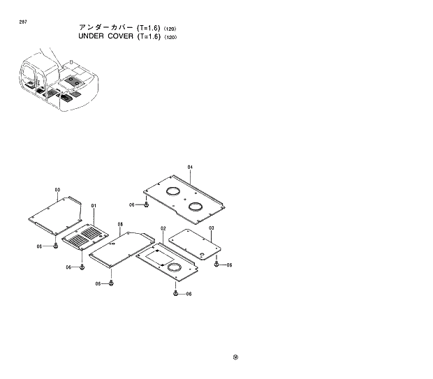Схема запчастей Hitachi EX120-5 - 287 UNDER COVER (T=1.6) 120 01 UPPERSTRUCTURE
