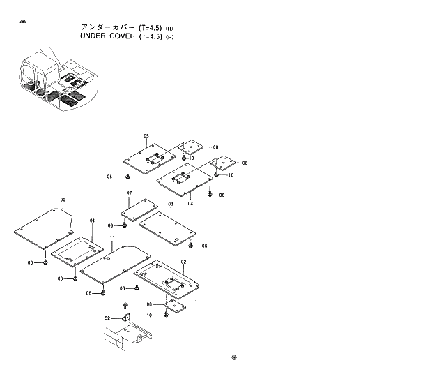 Схема запчастей Hitachi EX130H-5 - 289 UNDER COVER (T=4.5) H 01 UPPERSTRUCTURE