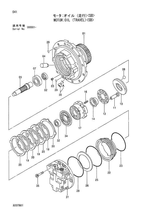 Схема запчастей Hitachi ZX80SB - 041 MOTOR;OIL (TRAVEL) SB 02 MOTOR;OIL