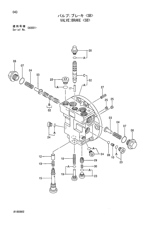 Схема запчастей Hitachi ZX80SB - 043 VALVE;BRAKE SB 02 MOTOR;OIL