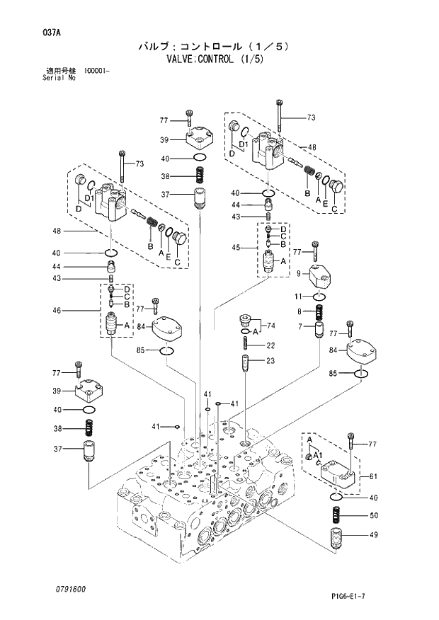 Схема запчастей Hitachi ZX210K - 037 VALVE;CONTROL (1-5). 03 VALVE