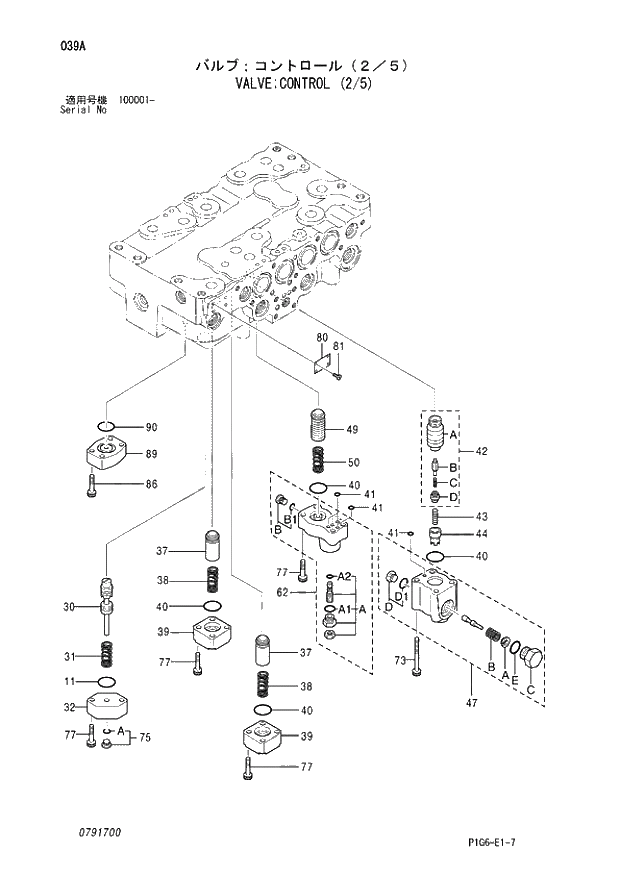 Схема запчастей Hitachi ZX210N - 039 VALVE;CONTROL (2-5). 03 VALVE
