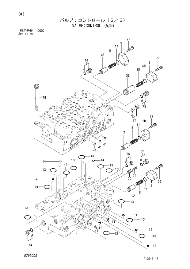 Схема запчастей Hitachi ZX210H - 045 VALVE;CONTROL (5-5). 03 VALVE