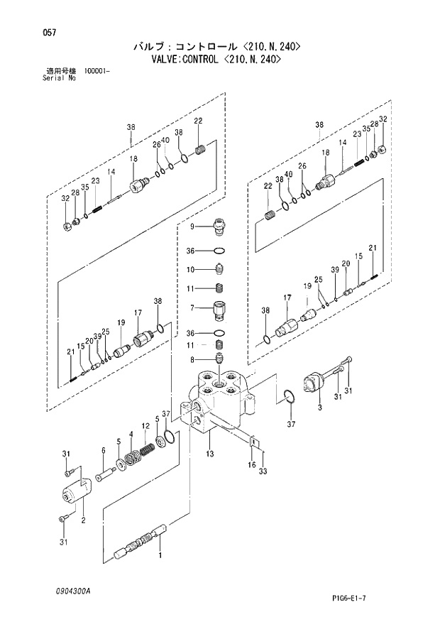 Схема запчастей Hitachi ZX200 - 057 VALVE;CONTROL 210,N,240. 03 VALVE
