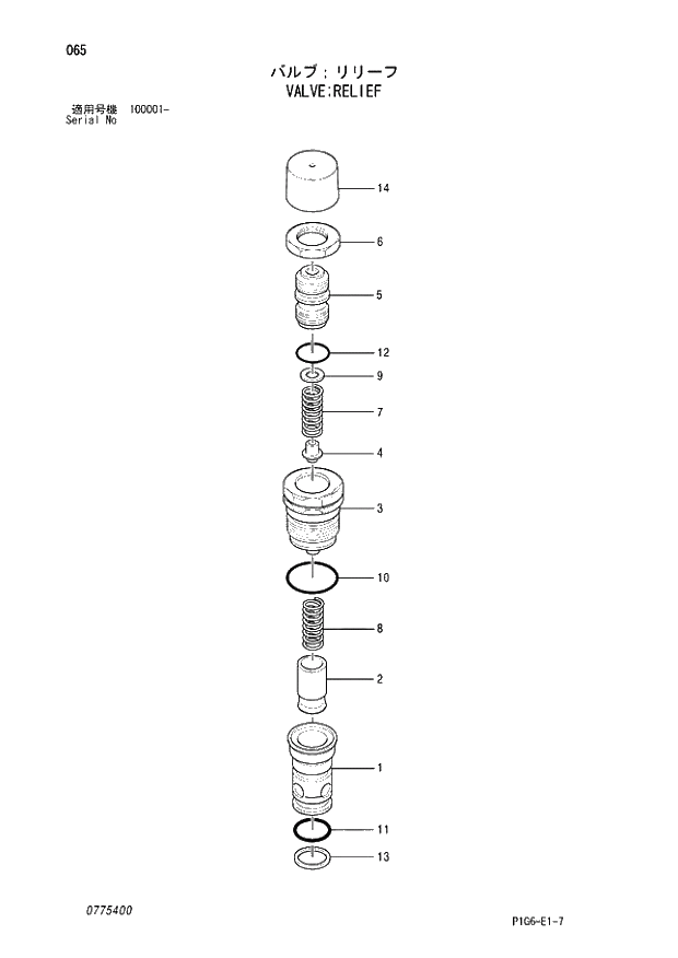 Схема запчастей Hitachi ZX210LCK - 065 VALVE;RELIEF. 03 VALVE