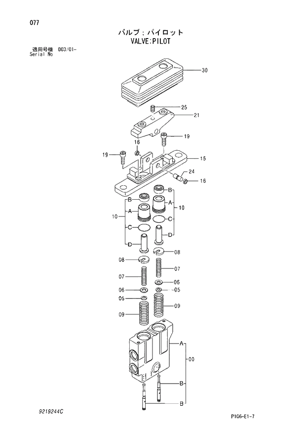 Схема запчастей Hitachi ZX240 - 077 VALVE;PILOT. 03 VALVE