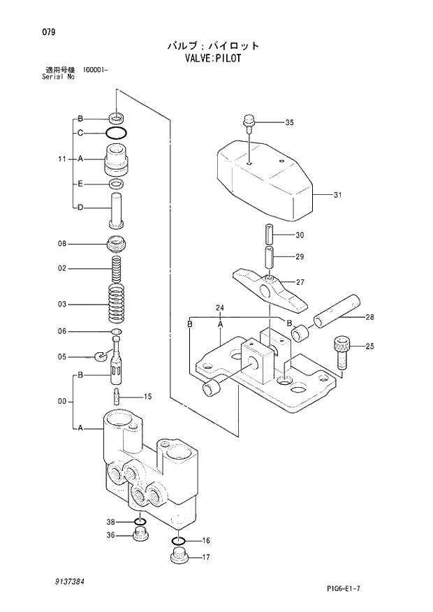 Схема запчастей Hitachi ZX200-E - 079 VALVE;PILOT. 03 VALVE