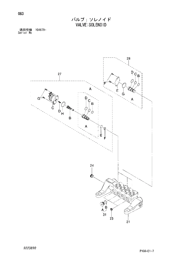 Схема запчастей Hitachi ZX200 - 083 VALVE;SOLENOID. 03 VALVE