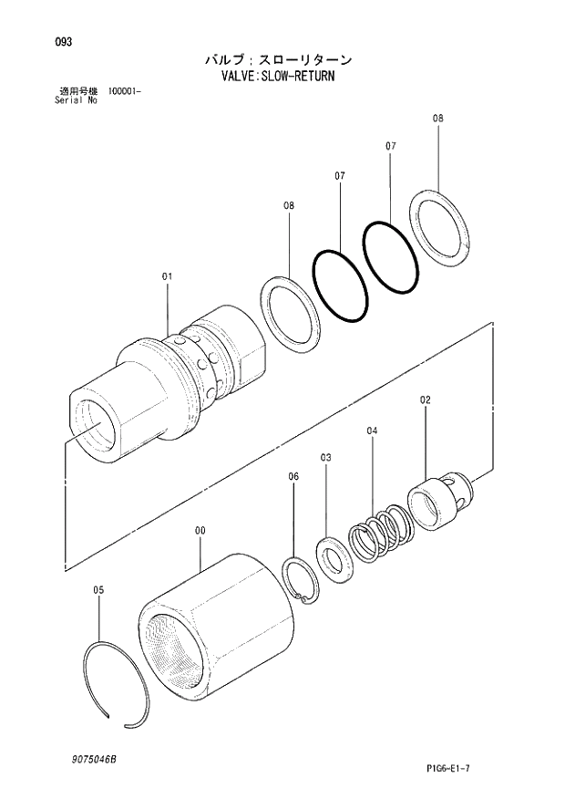 Схема запчастей Hitachi ZX200 - 093 VALVE;SLOW-RETURN. 03 VALVE