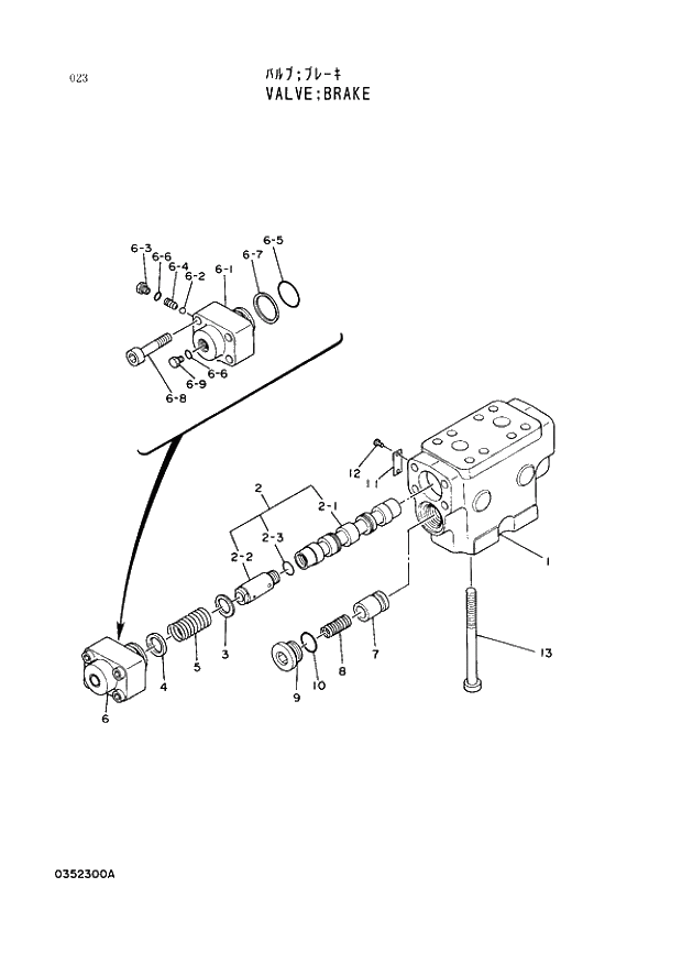 Схема запчастей Hitachi EX400 тип B - 023 VALVE;BRAKE 02 MOTOR;OIL