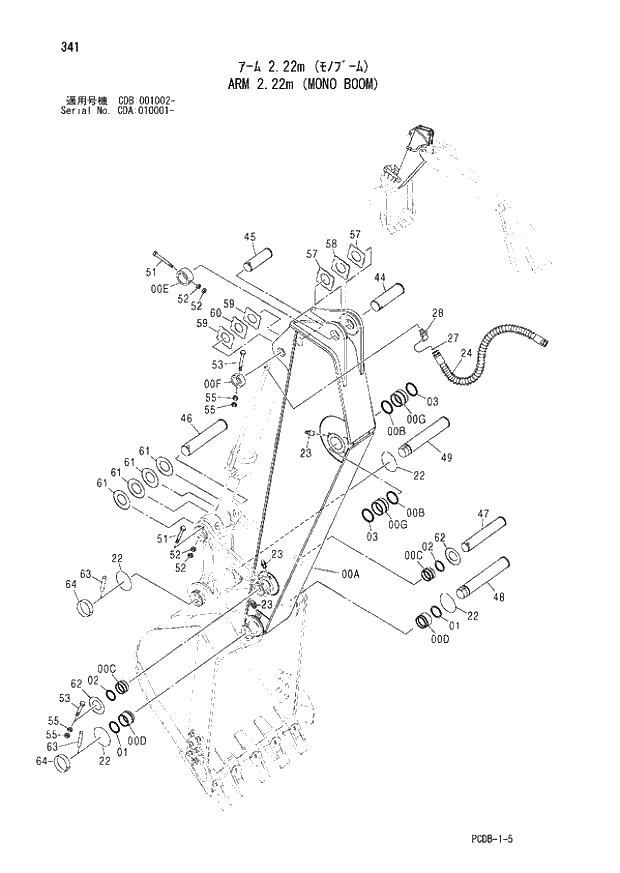 Схема запчастей Hitachi ZX210W - 341 ARM 2.22m (MONO BOOM) (CDA 010001 - CDB 001002 -). 03 FRONT-END ATTACHMENTS(MONO-BOOM)