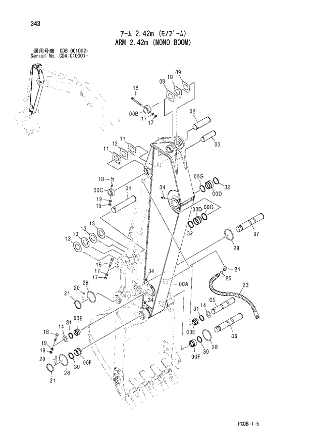 Схема запчастей Hitachi ZX210W - 343 ARM 2.42m (MONO BOOM) (CDA 010001 - CDB 001002 -). 03 FRONT-END ATTACHMENTS(MONO-BOOM)