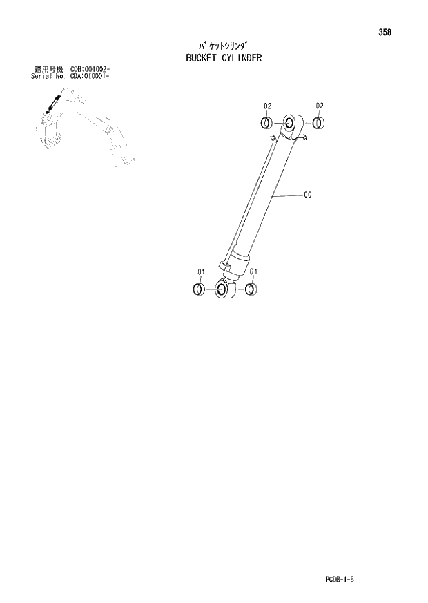 Схема запчастей Hitachi ZX210W - 358 BUCKET CYLINDER (CDA 010001 - CDB 001002 -). 03 FRONT-END ATTACHMENTS(MONO-BOOM)