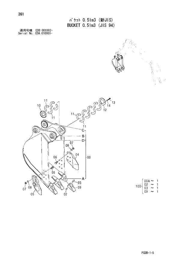 Схема запчастей Hitachi ZX210W - 361 BUCKET 0.51m3 (JIS 94) (CDA 010001 - CDB 001002 -). 03 FRONT-END ATTACHMENTS(MONO-BOOM)