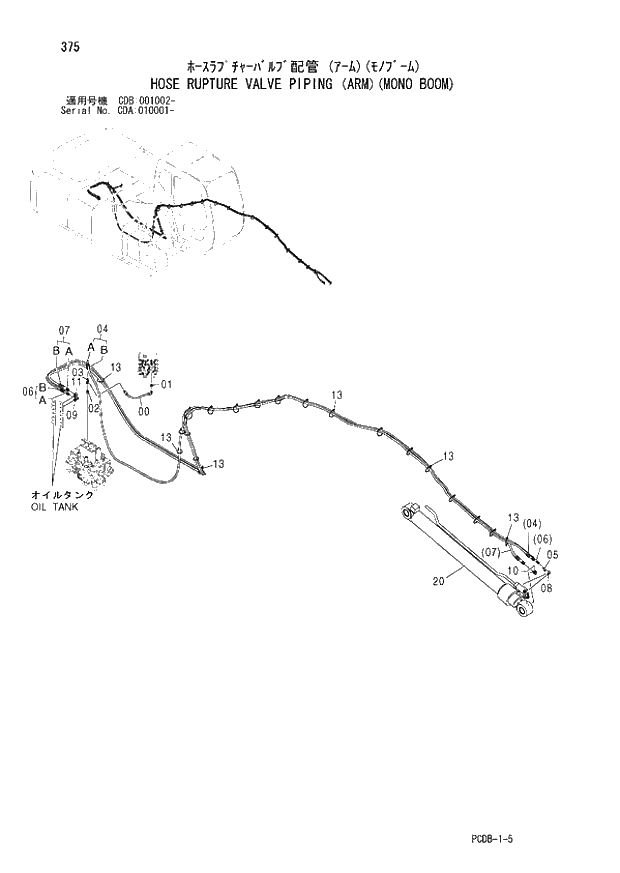 Схема запчастей Hitachi ZX210W - 375 HOSE RUPTURE VALVE PIPING (ARM)(MONO BOOM) (CDA 010001 - CDB 001002 -). 03 FRONT-END ATTACHMENTS(MONO-BOOM)