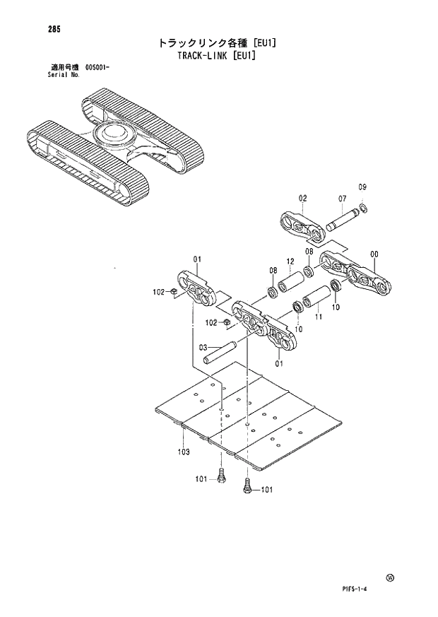 Схема запчастей Hitachi ZX180LCN - 285 TRACK-LINK (EU1) (005001 -). 02 UNDERCARRIAGE