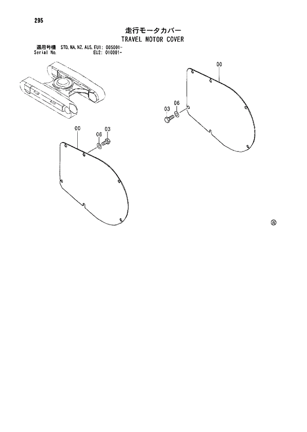 Схема запчастей Hitachi ZX180LCN - 295 TRAVEL MOTOR COVER (005001 - EU2 010001 -). 02 UNDERCARRIAGE
