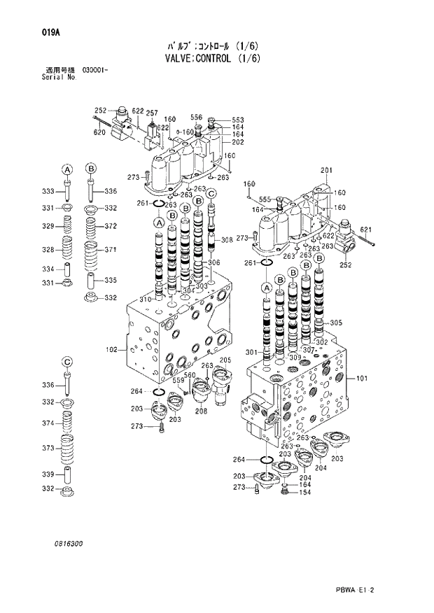 Схема запчастей Hitachi ZX330-3G - 019 VALVE;CONTROL (1-6) 03 VALVE