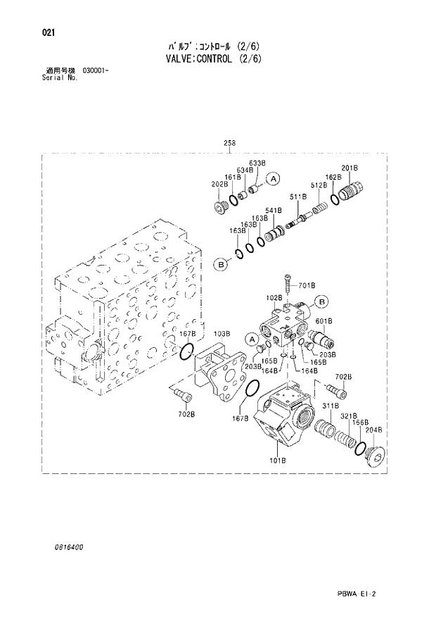 Схема запчастей Hitachi ZX350H-3G - 021 VALVE;CONTROL (2-6) 03 VALVE