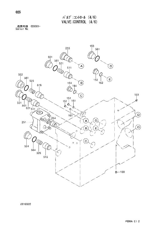 Схема запчастей Hitachi ZX350H-3G - 025 VALVE;CONTROL (4-6) 03 VALVE