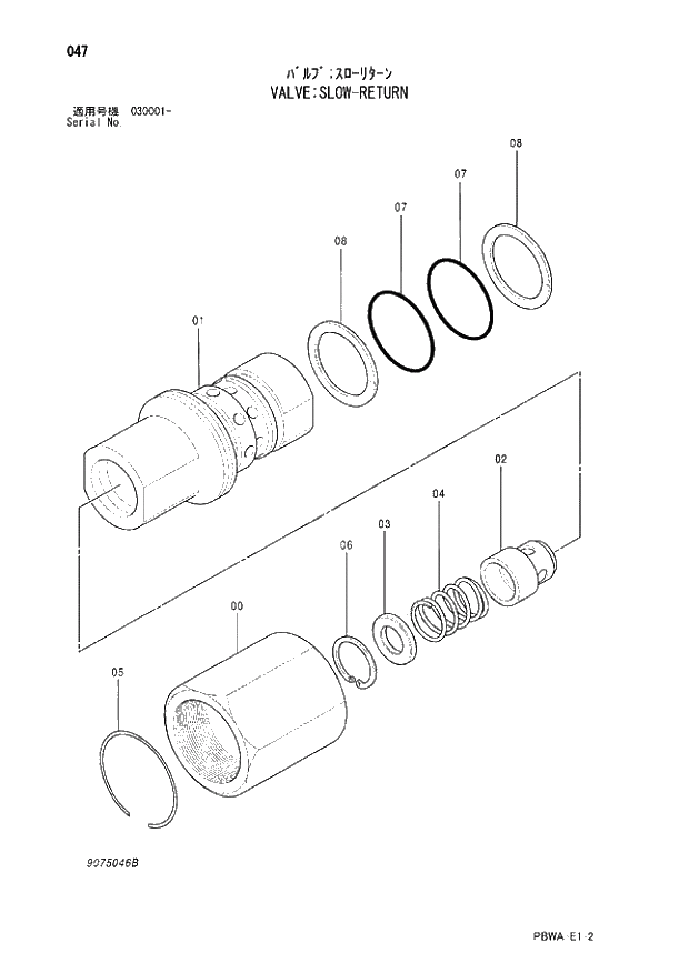 Схема запчастей Hitachi ZX330LC-3G - 047 VALVE;SLOW-RETURN 03 VALVE