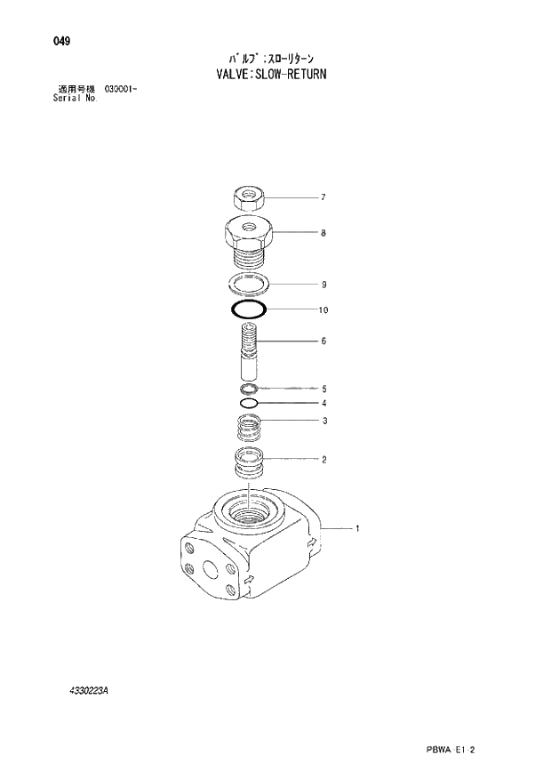 Схема запчастей Hitachi ZX350H-3G - 049 VALVE;SLOW-RETURN 03 VALVE