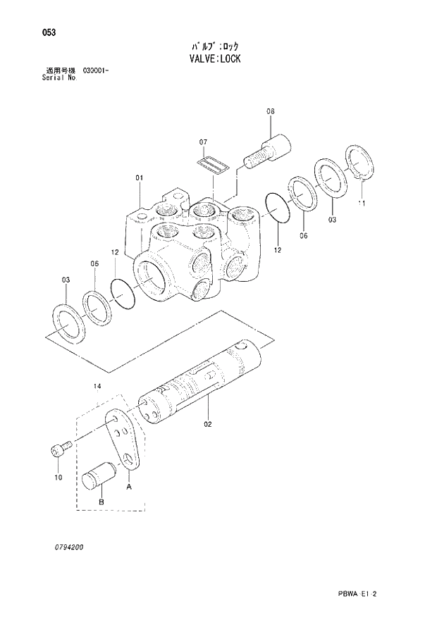 Схема запчастей Hitachi ZX330LC-3G - 053 VALVE;LOCK 03 VALVE