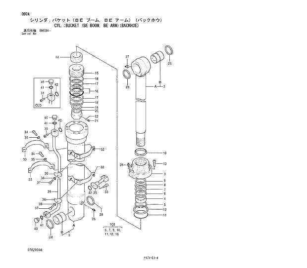 Схема запчастей Hitachi ZX800 - 097 CYL.;BUCKET (BE BOOM, BE ARM)(BACKHOE). 04 CYLINDER