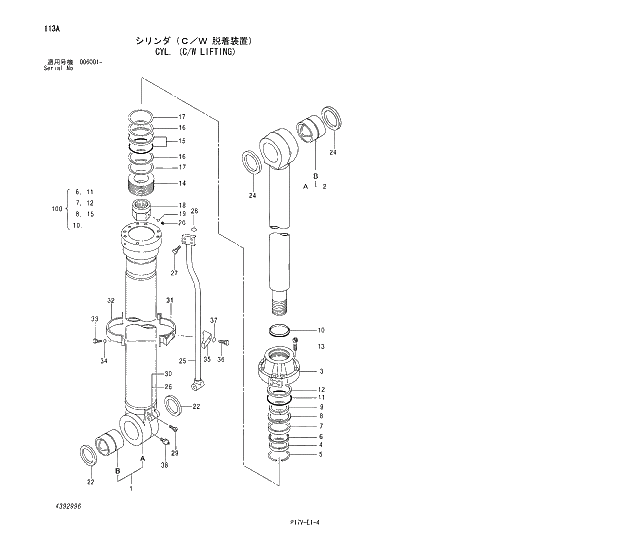Схема запчастей Hitachi ZX850H - 113 CYL. (C;W LIFTING). 04 CYLINDER