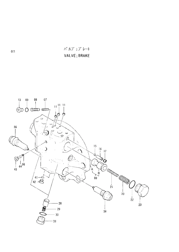 Схема запчастей Hitachi EX300LC-2 - 011 BRAKE VALVE (005001 -). 02 MOTOR