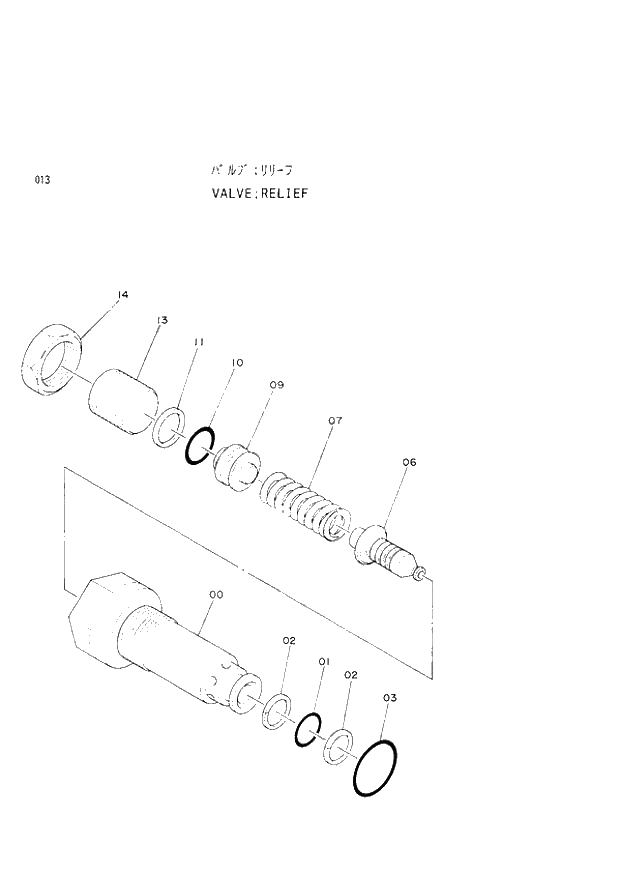 Схема запчастей Hitachi EX300LC-2 - 013 RELIEF VALVE (005001 -). 02 MOTOR