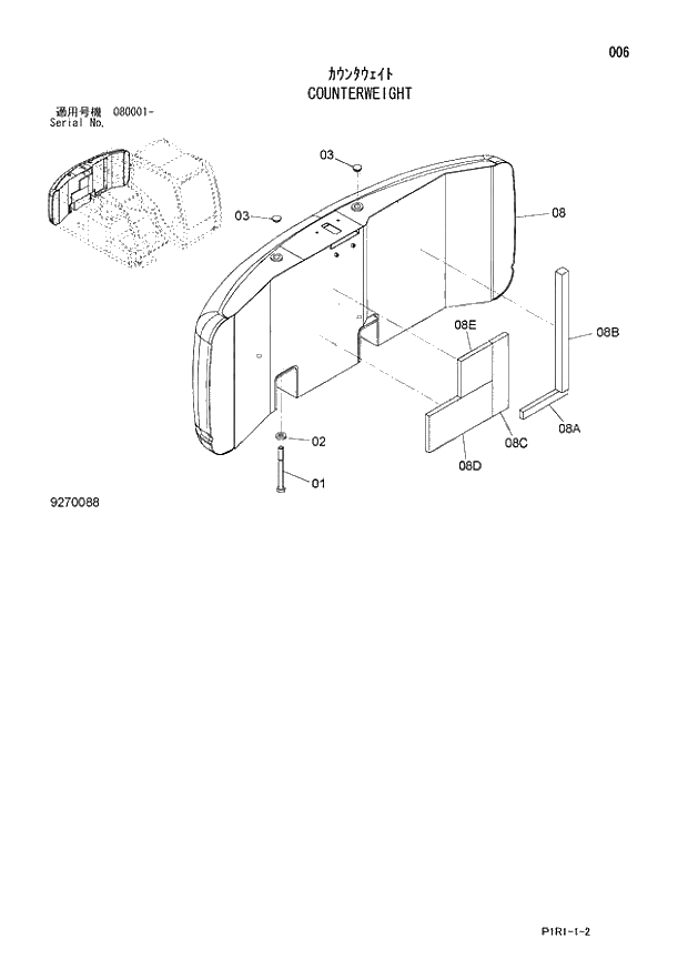 Схема запчастей Hitachi ZX130-3 - 006_COUNTERWEIGHT (080001 -). 01 UPPERSTRUCTURE