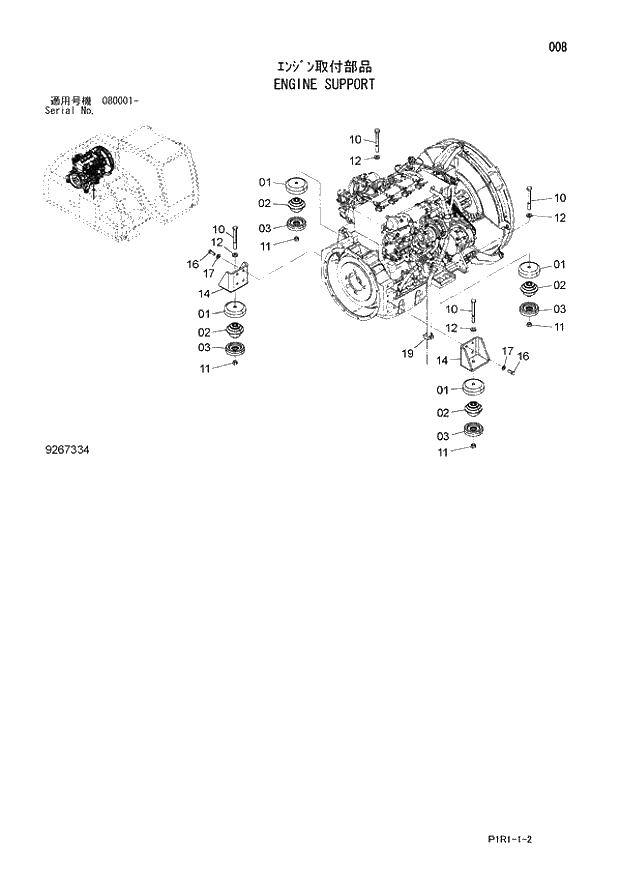 Схема запчастей Hitachi ZX120-3 - 008_ENGINE SUPPORT (080001 -). 01 UPPERSTRUCTURE