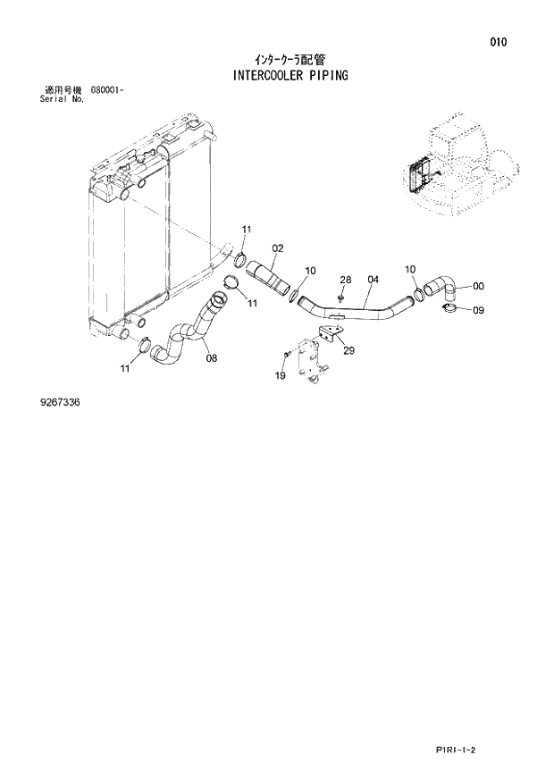 Схема запчастей Hitachi ZX130-3 - 010_INTERCOOLER PIPING (080001 -). 01 UPPERSTRUCTURE