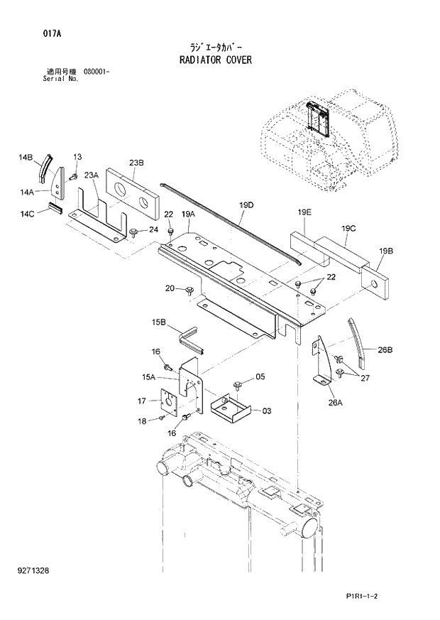 Схема запчастей Hitachi ZX130K-3 - 017_RADIATOR COVER (080001 -). 01 UPPERSTRUCTURE