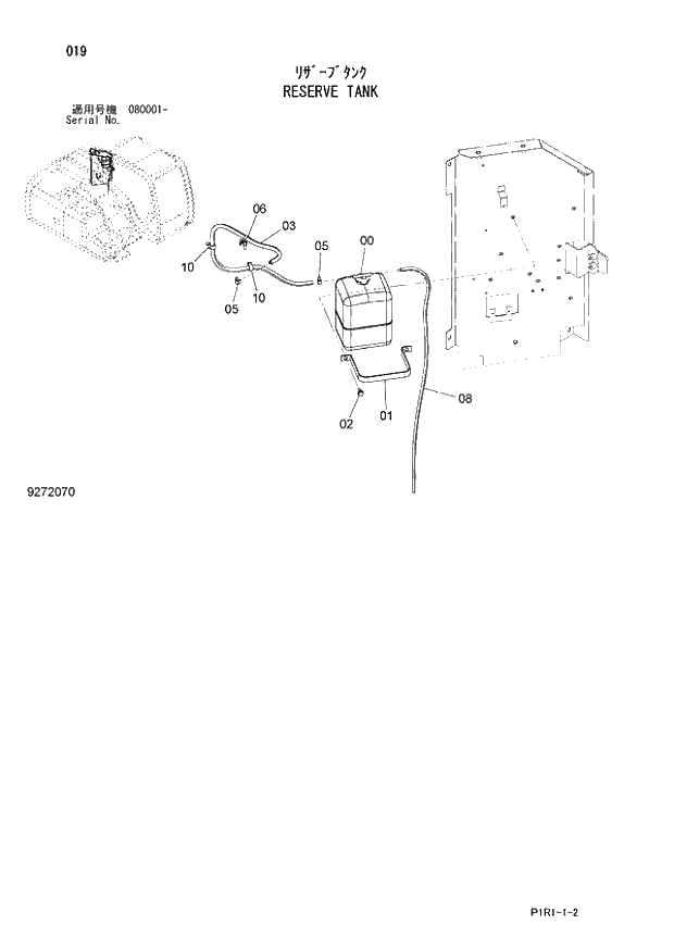 Схема запчастей Hitachi ZX120-3 - 019_RESERVE TANK (080001 -). 01 UPPERSTRUCTURE