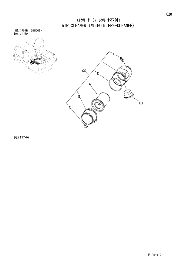 Схема запчастей Hitachi ZX130LCN-3 - 020_AIR CLEANER (WITHOUT PRE-CLEANER) (080001 -). 01 UPPERSTRUCTURE