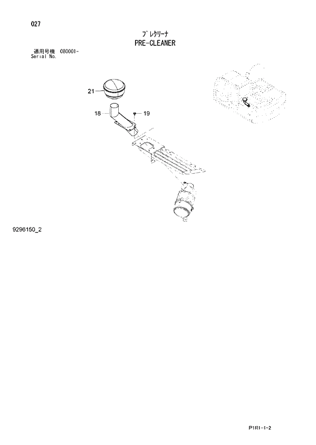 Схема запчастей Hitachi ZX130-3 - 027_PRE-CLEANER (080001 -). 01 UPPERSTRUCTURE