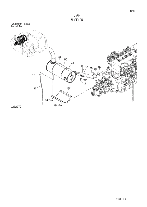 Схема запчастей Hitachi ZX130K-3 - 028_MUFFLER (080001 -). 01 UPPERSTRUCTURE